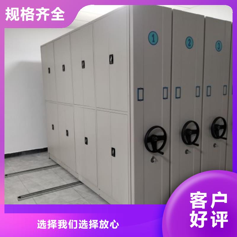 密集手动型档案柜品牌厂家