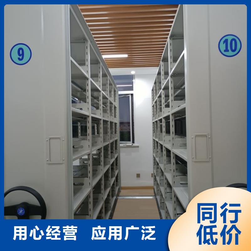 智能密集柜-【手动密集柜】定制不额外收费-移动手动智能密集柜档案柜凯美办公家具(益阳市分公司)|覆盖地域南县|桃江|岳阳|张家界|邵阳|衡阳