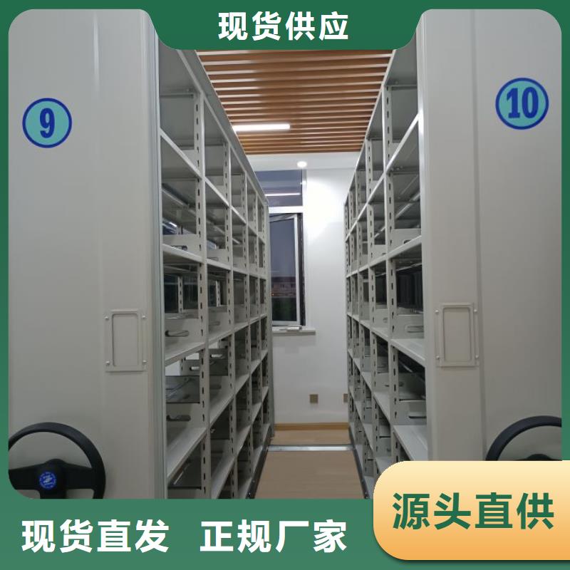 手摇密集型凭证档案架采购热线