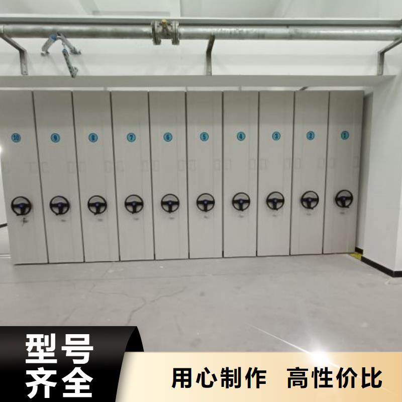 【源头厂家直销 智能密集柜资质认证】当地制造商