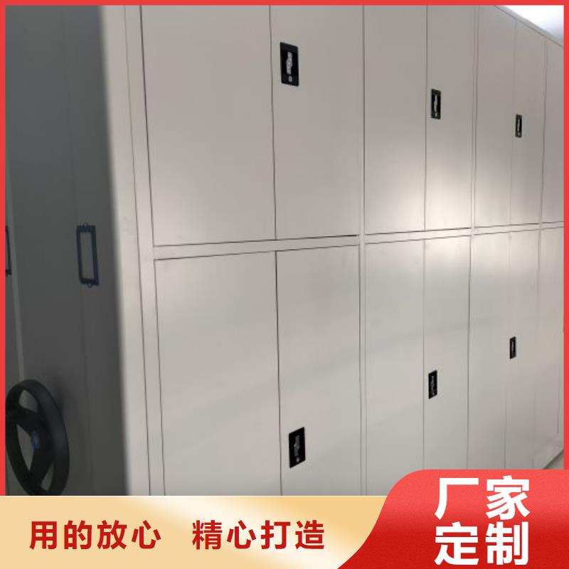 技术指导【凯美】钢制手动密集柜
