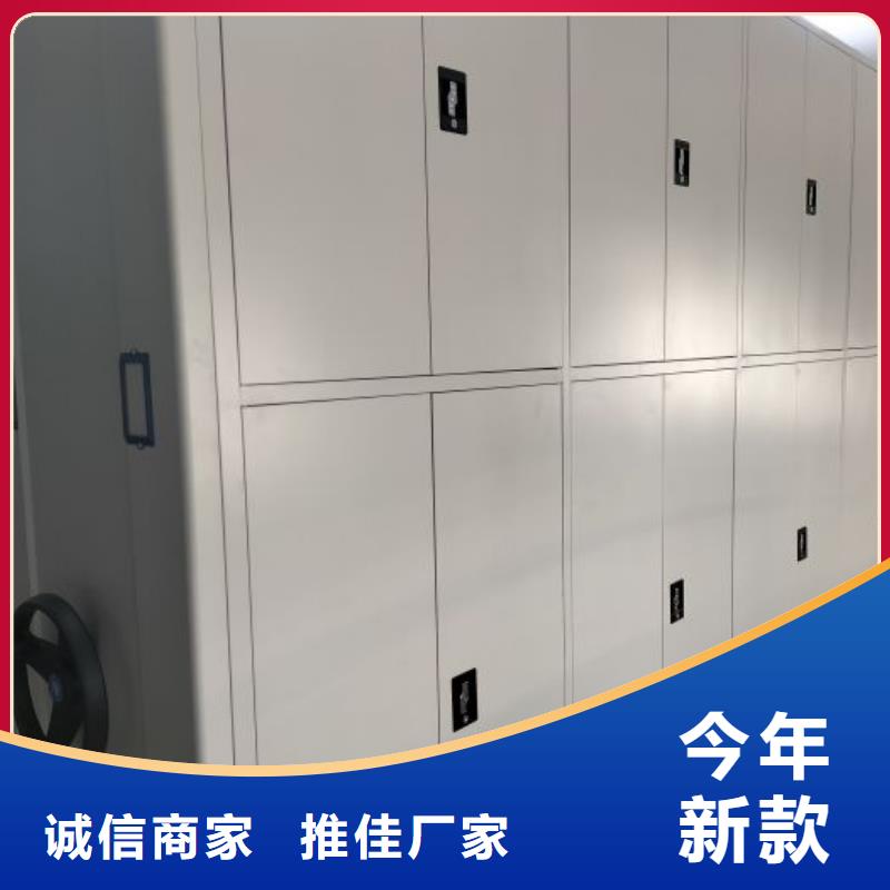 密集手动型档案柜品牌厂家