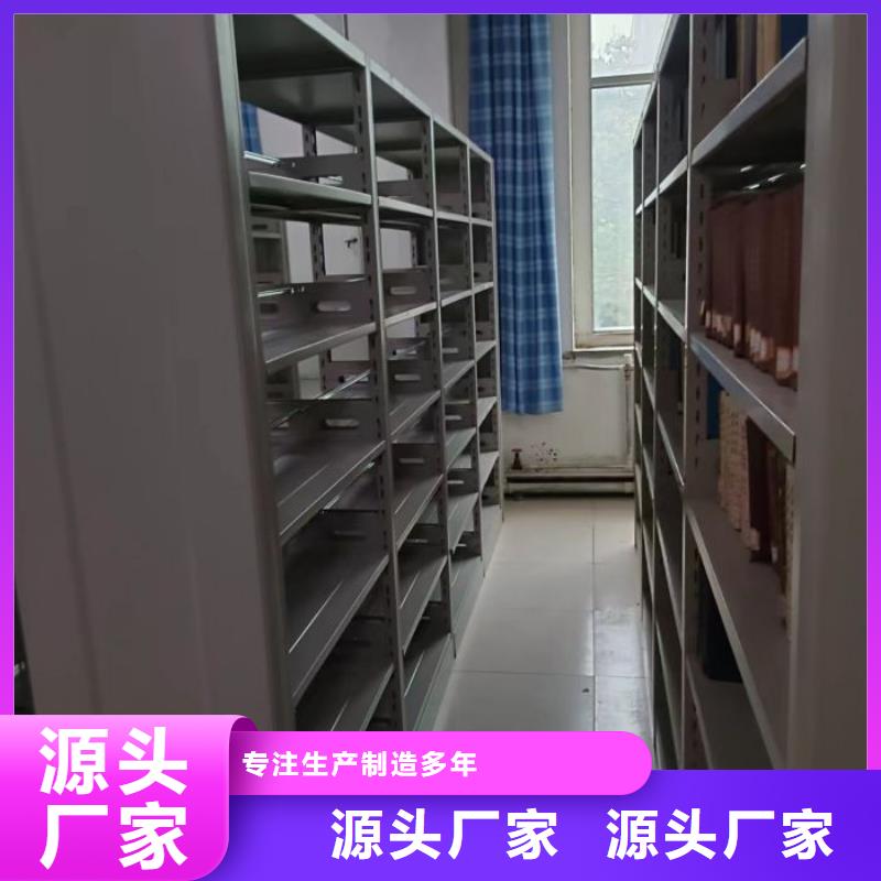 智能密集柜今日价格凯美轨道移动密集架