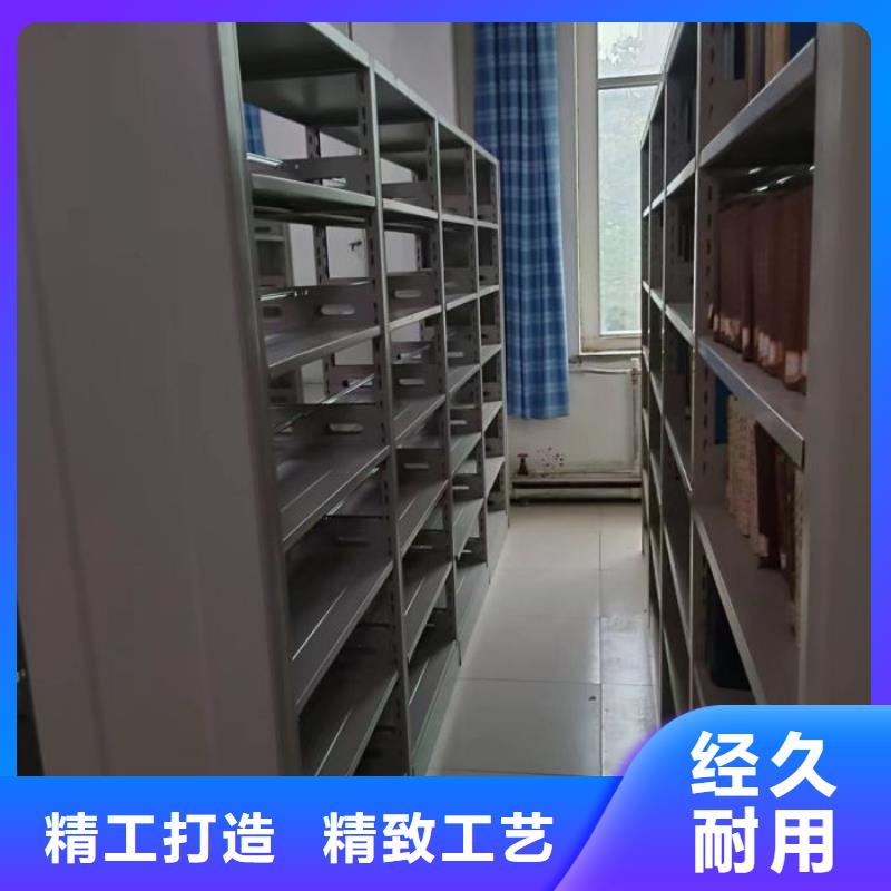 新颖潮流【凯美】档案移动密集架