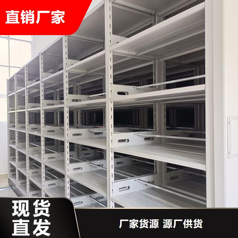 档案室密集档案架-档案室密集档案架优质