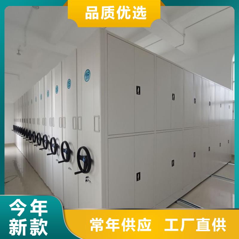 有现货的钢制密集柜供应商