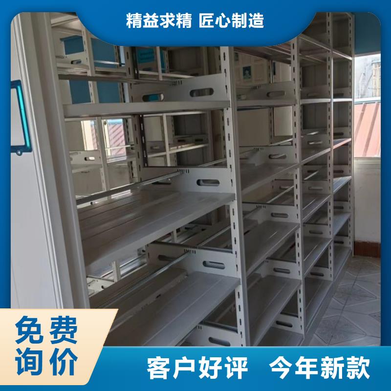 智能密集柜今日价格凯美轨道移动密集架