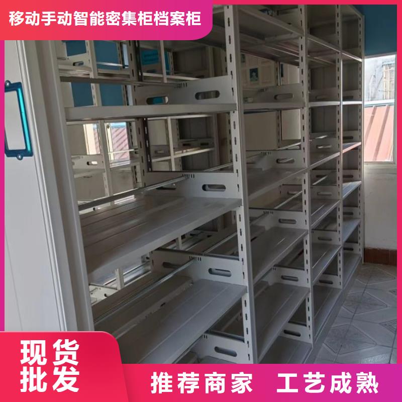 【 智能密集柜资质认证】_移动手动智能密集柜档案柜凯美办公家具(大同市分公司)