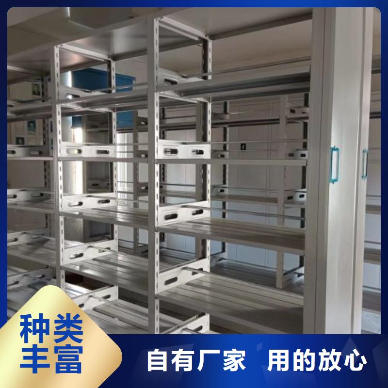 价格合理的挂网式密集架批发商