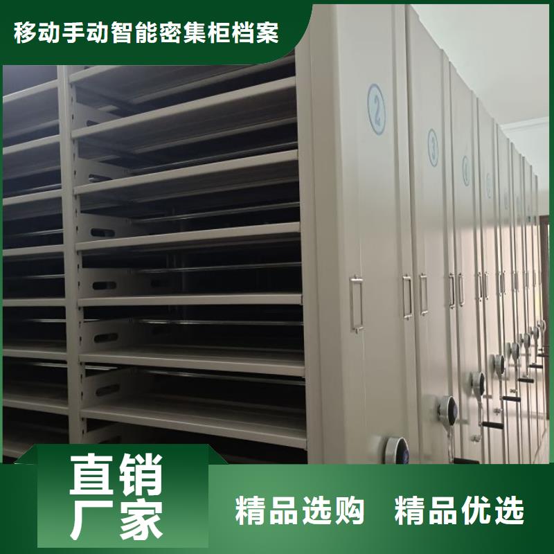 智能密集柜今日价格凯美轨道移动密集架