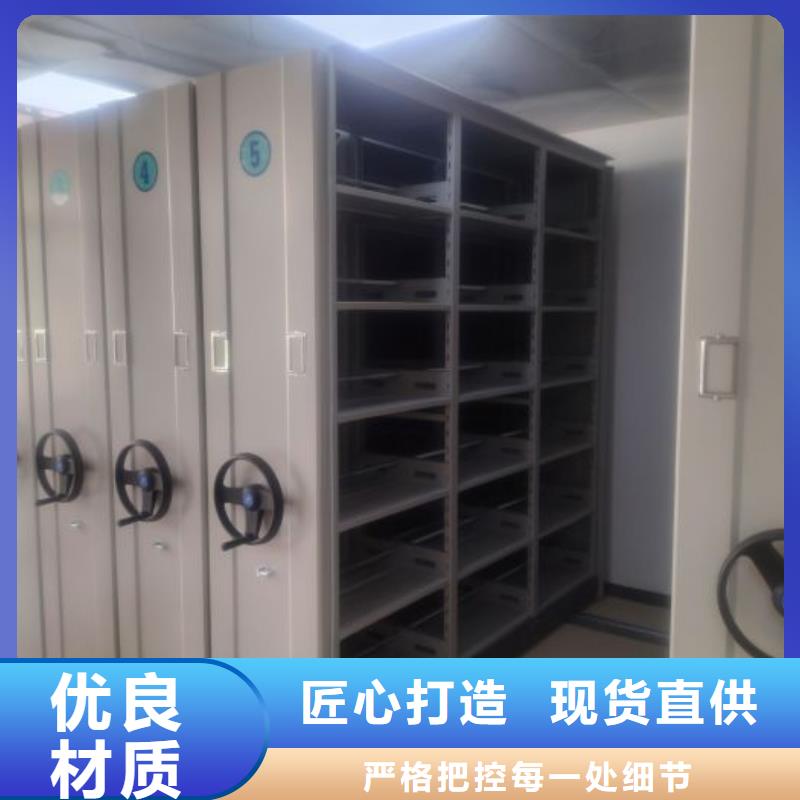 施工队伍【凯美】档案室用移动密集柜