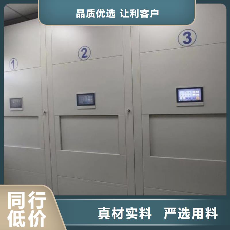 客户至上【凯美】抽斗式密集柜
