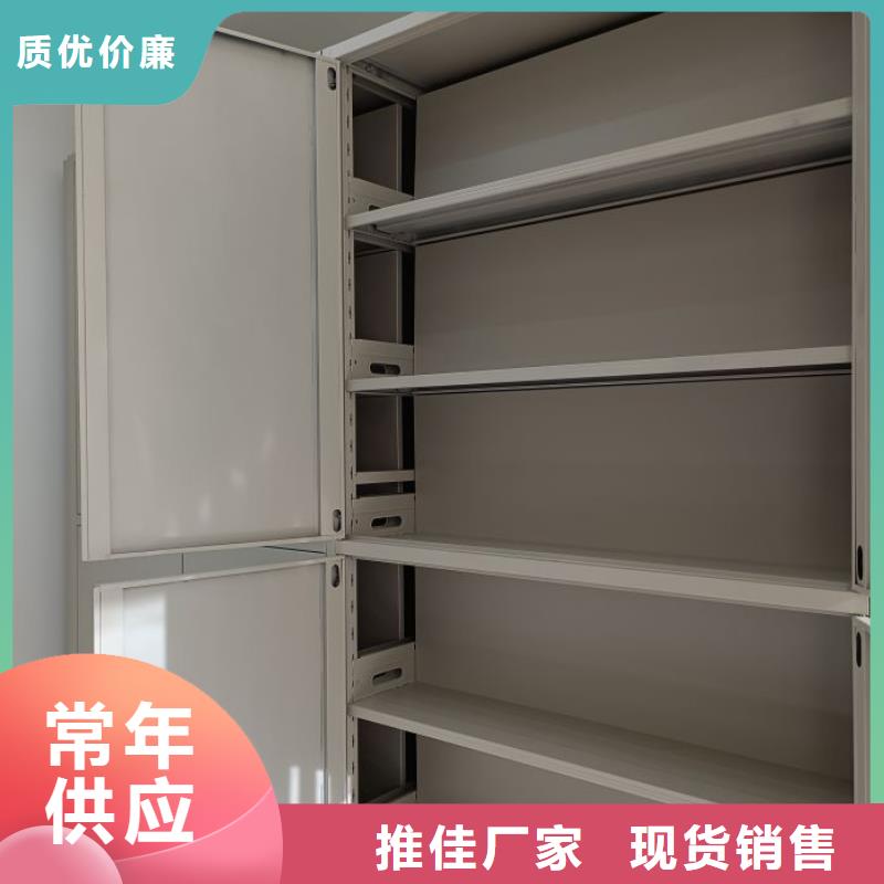 技术指导【凯美】钢制手动密集柜