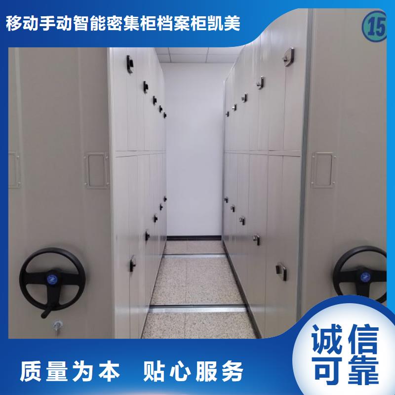 手摇密集型凭证档案架采购热线