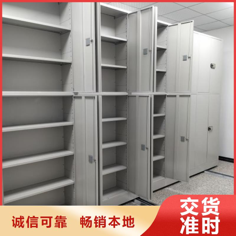 施工队伍【凯美】档案室用移动密集柜