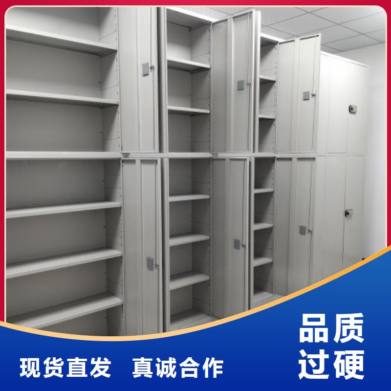 【源头厂家直销 智能密集柜资质认证】当地制造商