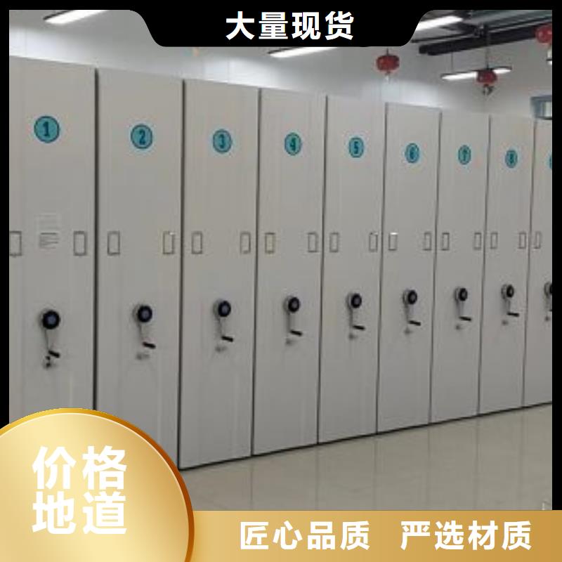 手摇密集型凭证档案架采购热线