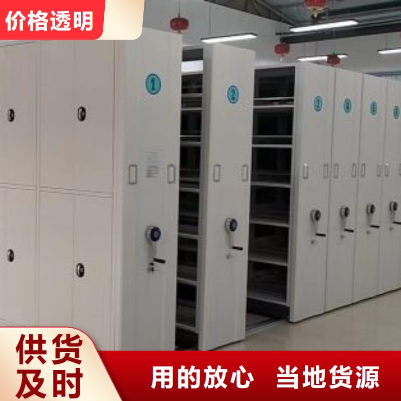 五星服务【凯美】电表密集架