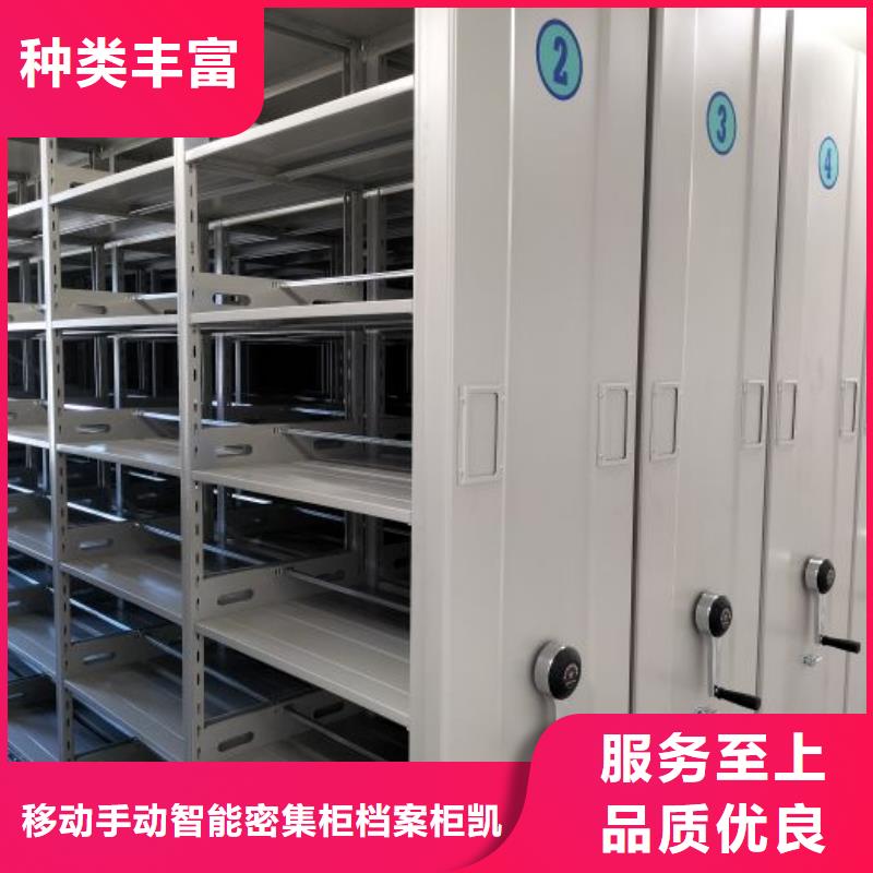 当地图书室智能密集柜生产厂商