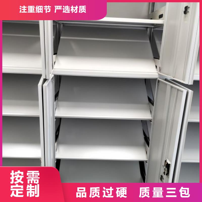 新颖潮流【凯美】档案移动密集架