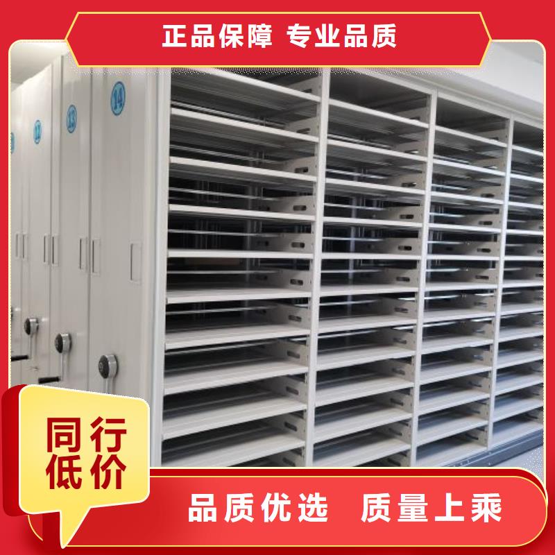 技术指导【凯美】钢制手动密集柜