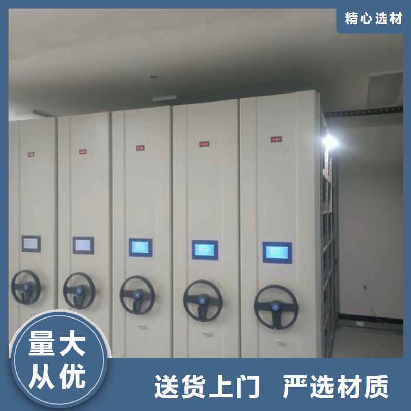 行情预测【凯美】自动选层档案柜