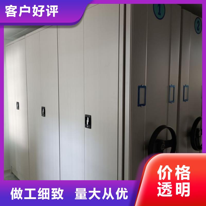 活动式密集架-活动式密集架定制