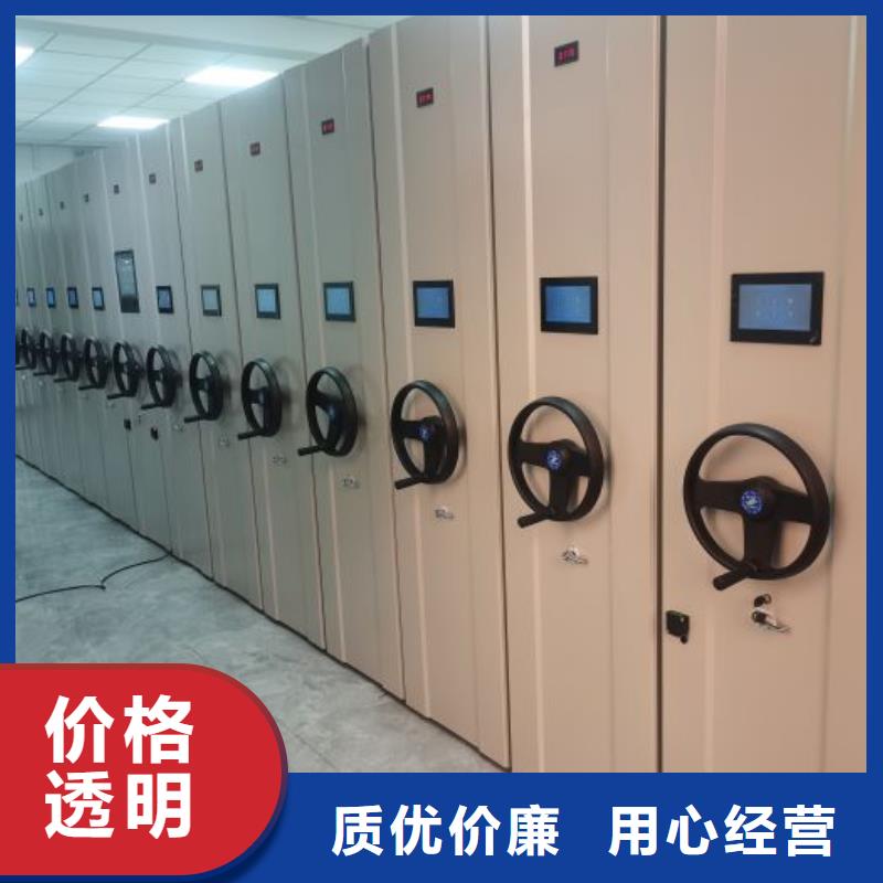 【 智能密集柜资质认证】_移动手动智能密集柜档案柜凯美办公家具(大同市分公司)