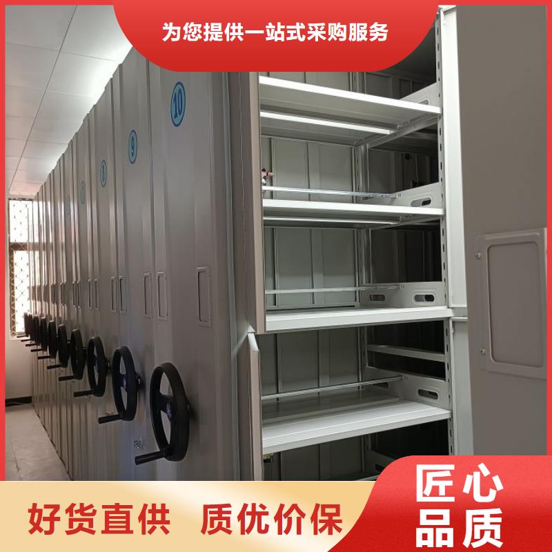 【 智能密集柜资质认证】_移动手动智能密集柜档案柜凯美办公家具(大同市分公司)