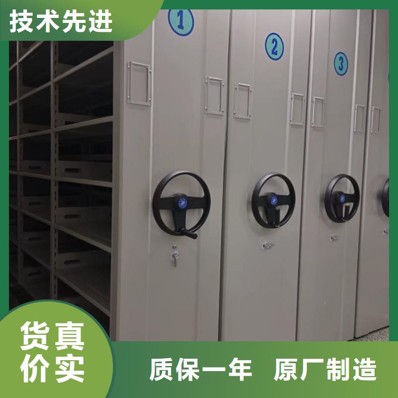 五星服务【凯美】电表密集架
