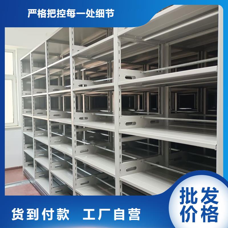 技术指导【凯美】橱式手动密集架