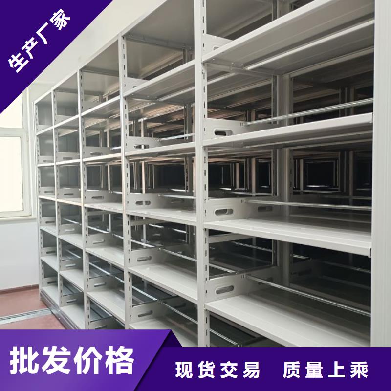 大规模档案室用移动密集柜生产厂家