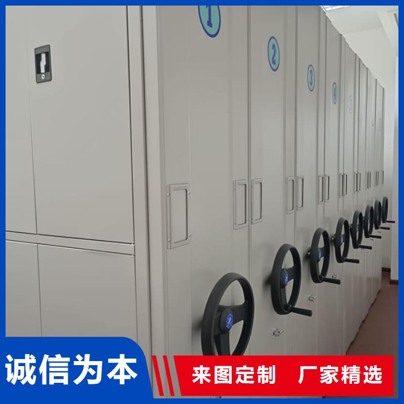 智能密集柜-【手动密集柜】定制不额外收费-移动手动智能密集柜档案柜凯美办公家具(益阳市分公司)|覆盖地域南县|桃江|岳阳|张家界|邵阳|衡阳