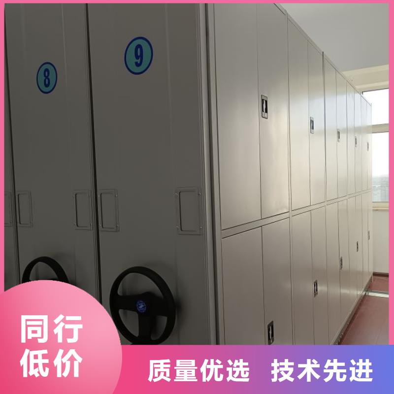 移动密集架定制工厂