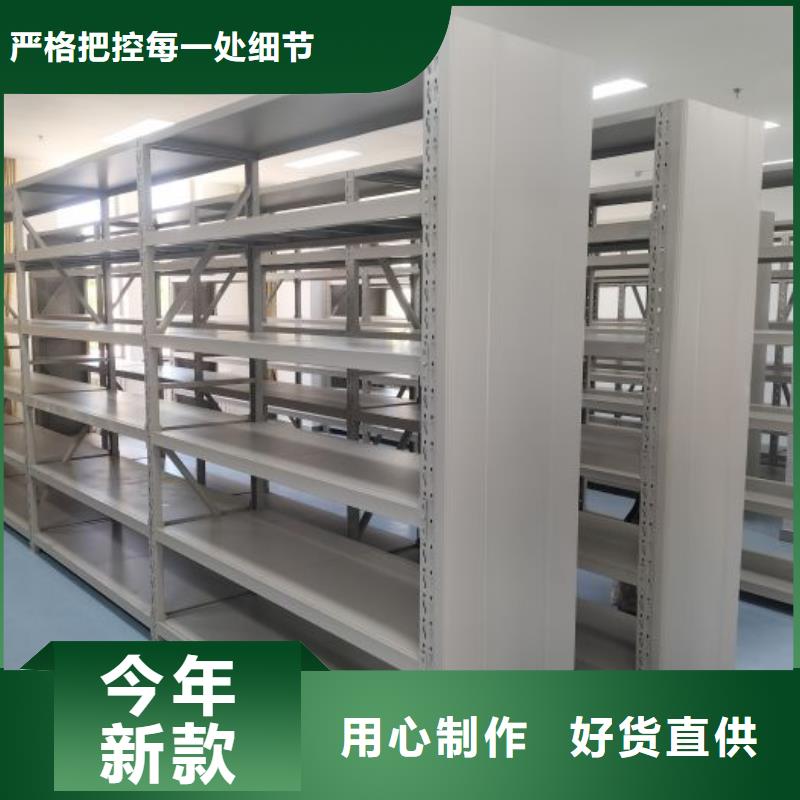 钢质密集柜如何选择