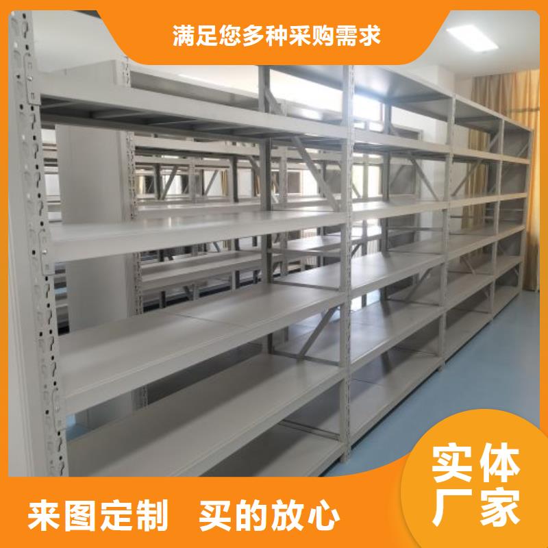 客户至上【凯美】抽斗式密集柜