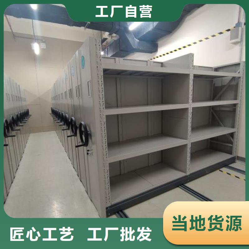 智能密集柜-【手动密集柜】定制不额外收费-移动手动智能密集柜档案柜凯美办公家具(益阳市分公司)|覆盖地域南县|桃江|岳阳|张家界|邵阳|衡阳