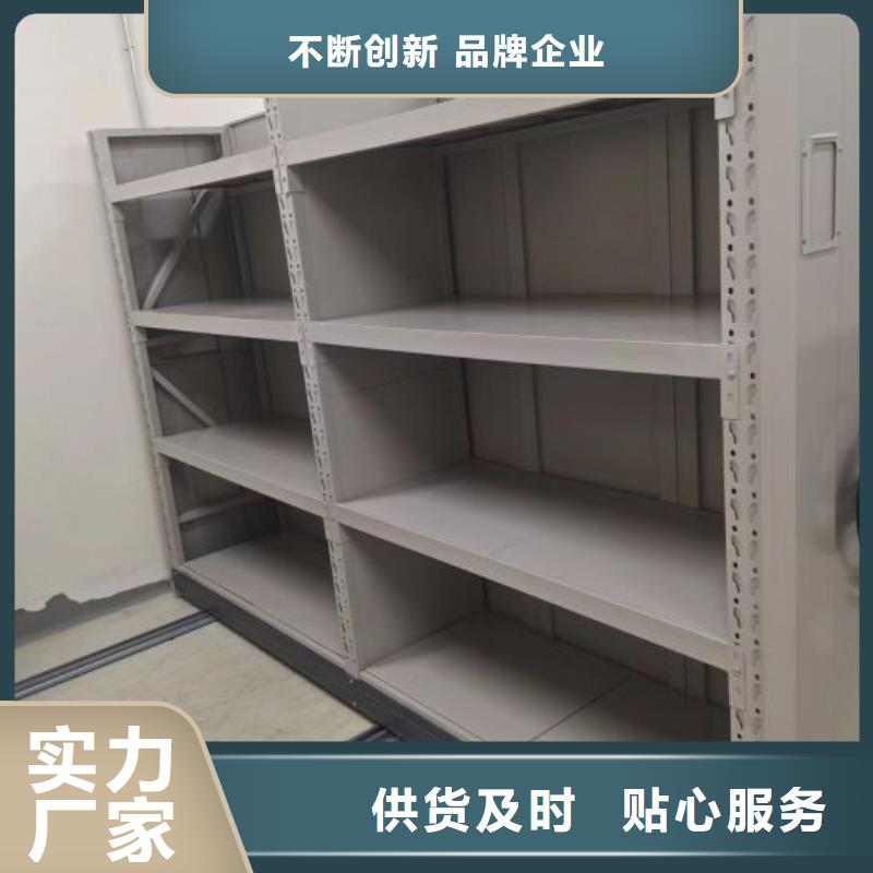 智能密集柜今日价格凯美轨道移动密集架