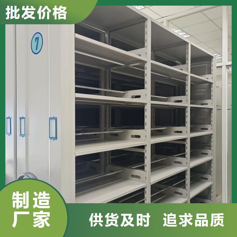 当地图书室智能密集柜生产厂商