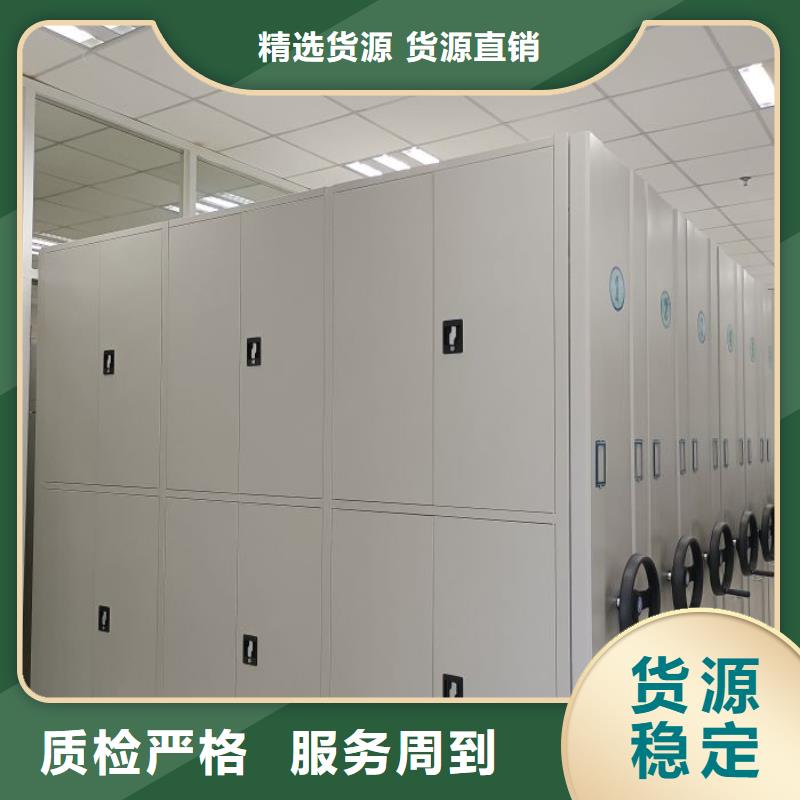 当地图书室智能密集柜生产厂商