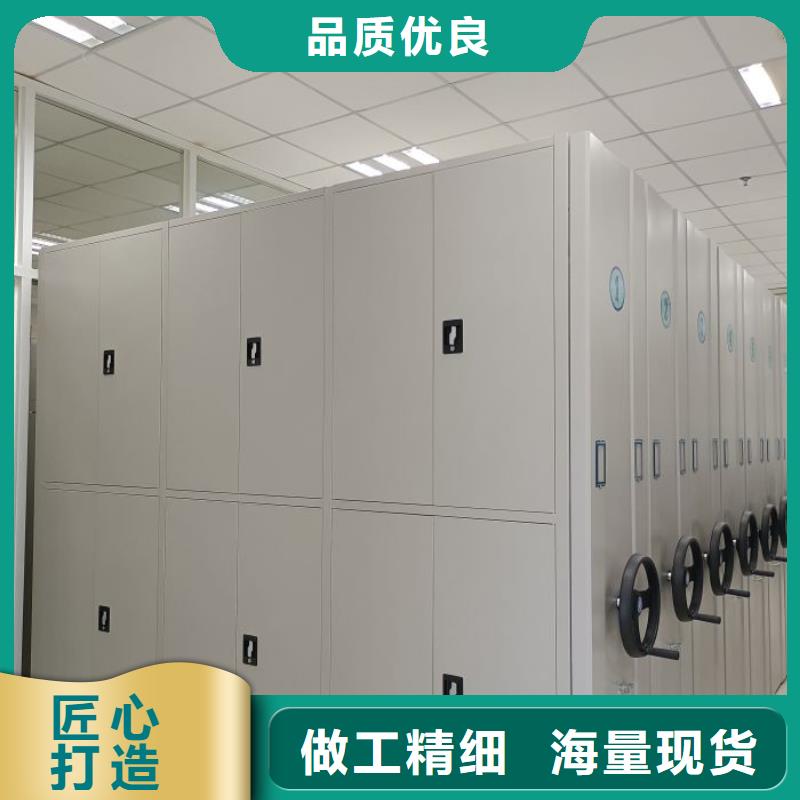 实地验商【凯美】资料库密集柜
