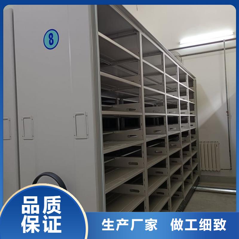 实地验商【凯美】资料库密集柜