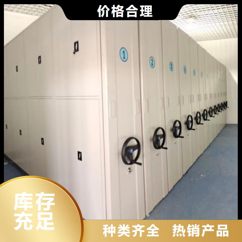 制造商创造服务【凯美】电动移动密集柜