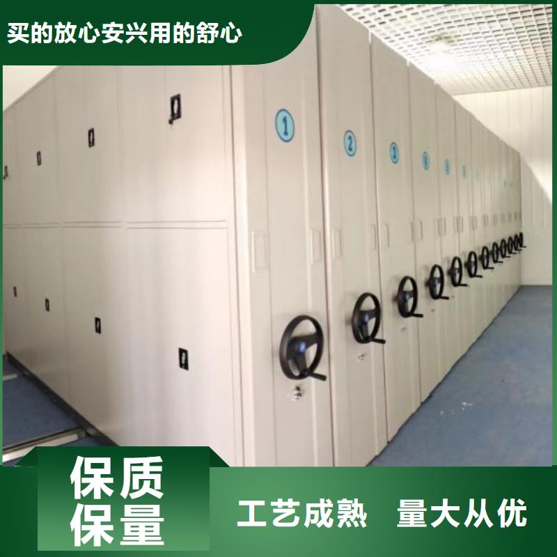 实地验商【凯美】资料库密集柜