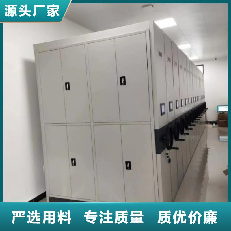 制造商创造服务【凯美】电动移动密集柜