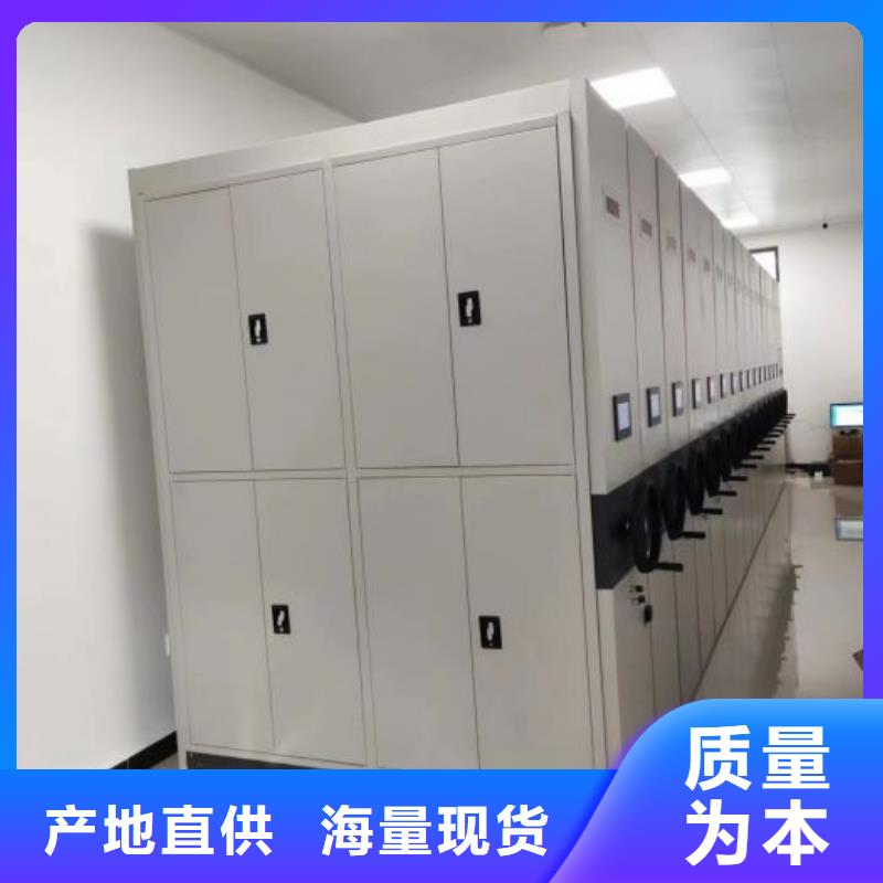 实地验商【凯美】资料库密集柜