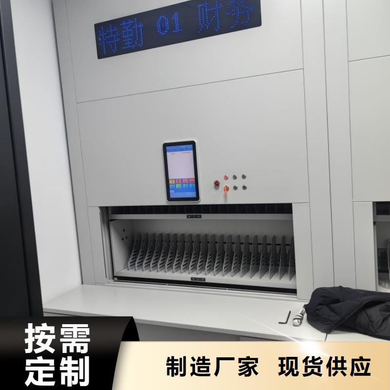 规格型号【凯美】档案手摇密集架