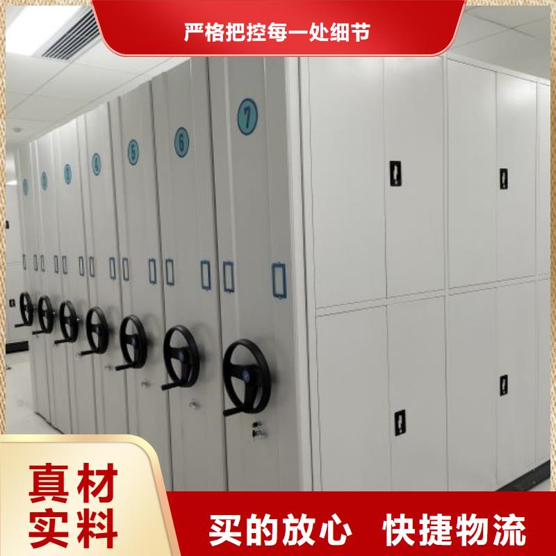 密集书架厂家-交货周期短