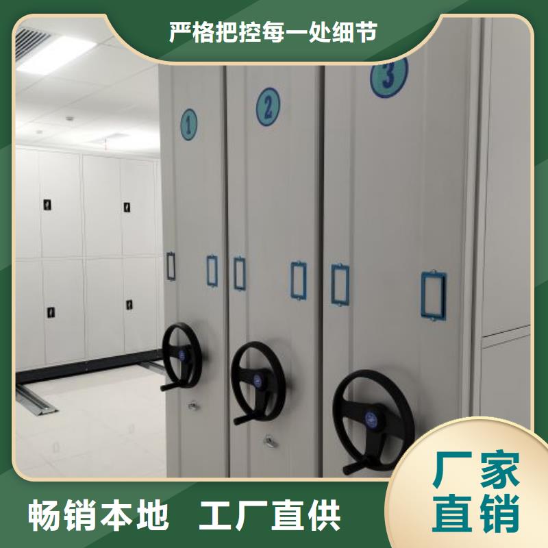密集档案柜,【智能密集柜】一站式供应本地品牌