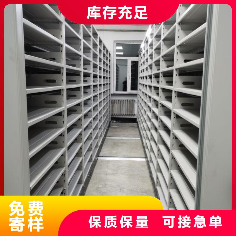 密集档案柜,【智能密集柜】一站式供应本地品牌